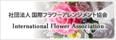 International Flower Association